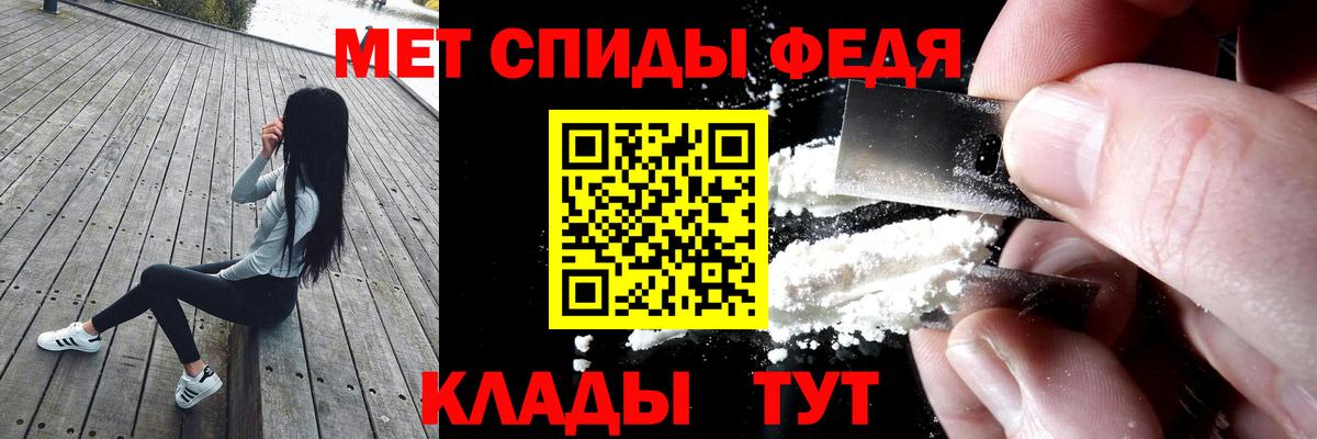АМФ 98%  АМФЕТАМИН  Шарыпово  Вход с VPN 