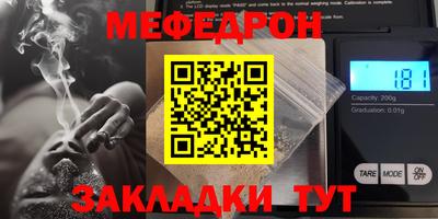 скорость Малгобек
