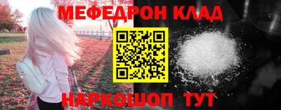 кокаин Малоярославец