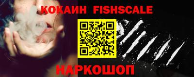 кокаин Малоярославец