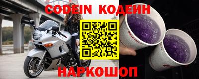 кокаин Малоярославец
