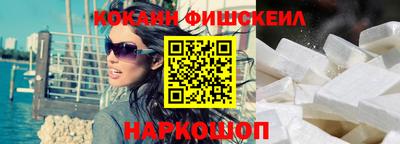кокаин Малоярославец