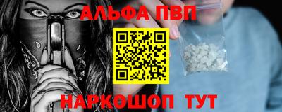 кокаин Малоярославец