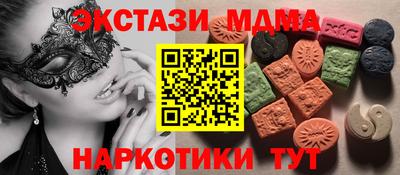 кокаин Малоярославец