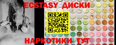 кокаин Малоярославец