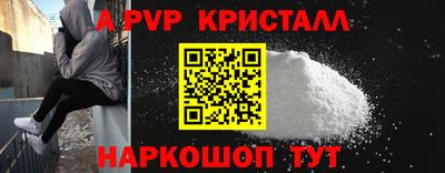 скорость Малгобек