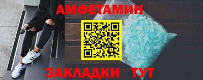 ECSTASY Мариинск