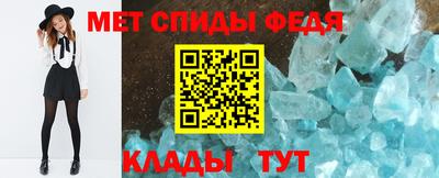скорость Малгобек
