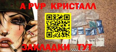 кокаин Малоярославец
