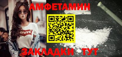 скорость Малгобек