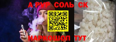 скорость Малгобек