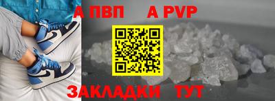 скорость Малгобек