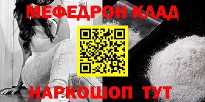 кокаин Малоярославец