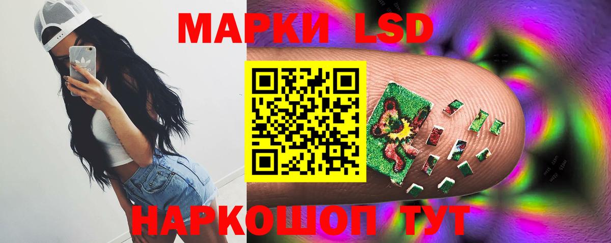 Лсд 25 экстази кислота  Вход с VPN  hydra зеркало  Шарыпово 