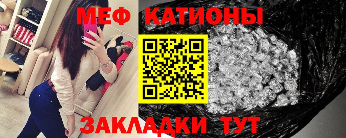 где продают   Мефедрон VHQ  МЯУ-МЯУ  Вход с VPN  Шарыпово 