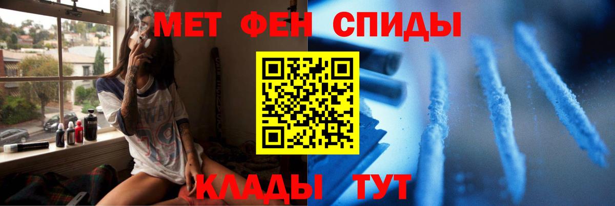 МЕТАМФЕТАМИН Methamphetamine  Вход с VPN  Шарыпово 