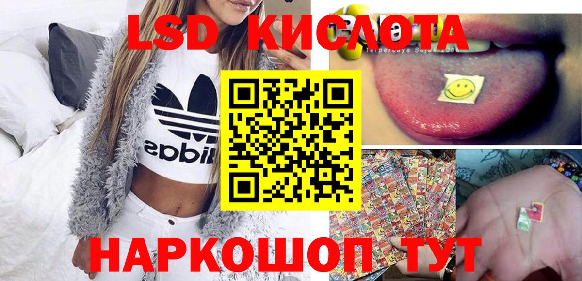 Марки NBOMe 1,8мг Шарыпово